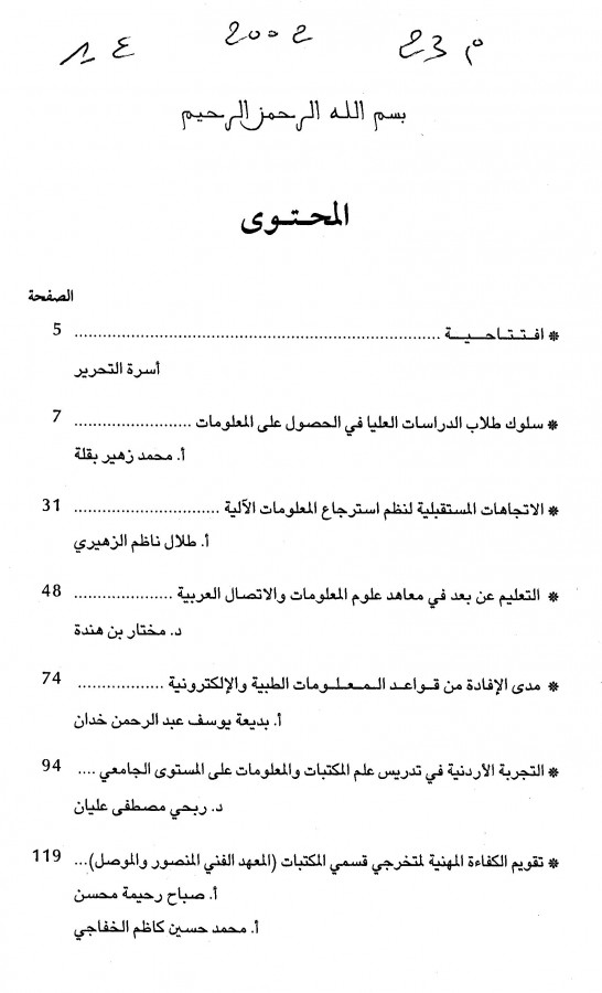 Thumb-1