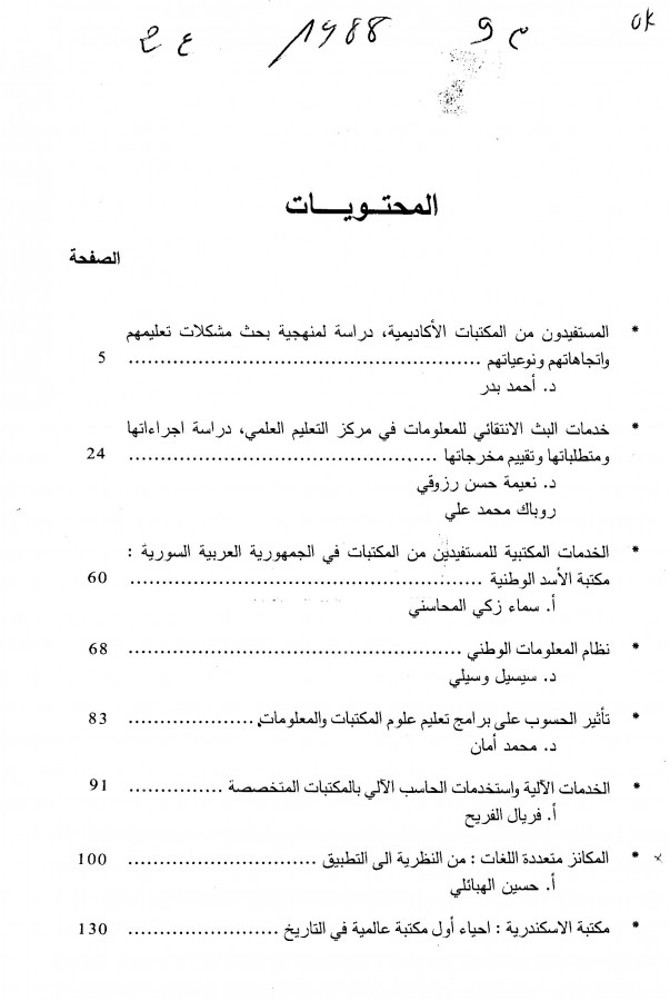 Thumb-1