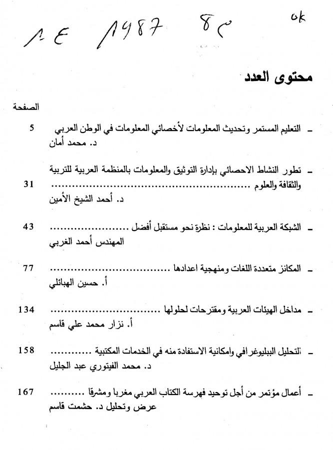 Thumb-1