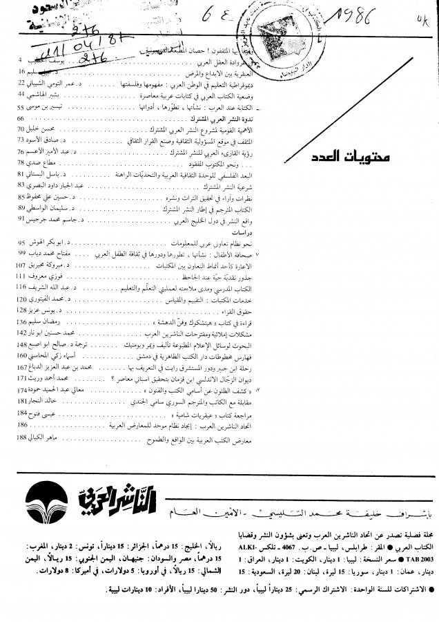 Thumb-1