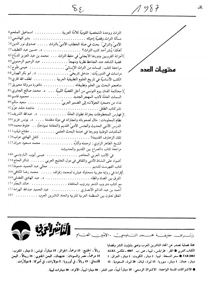 Thumb-1