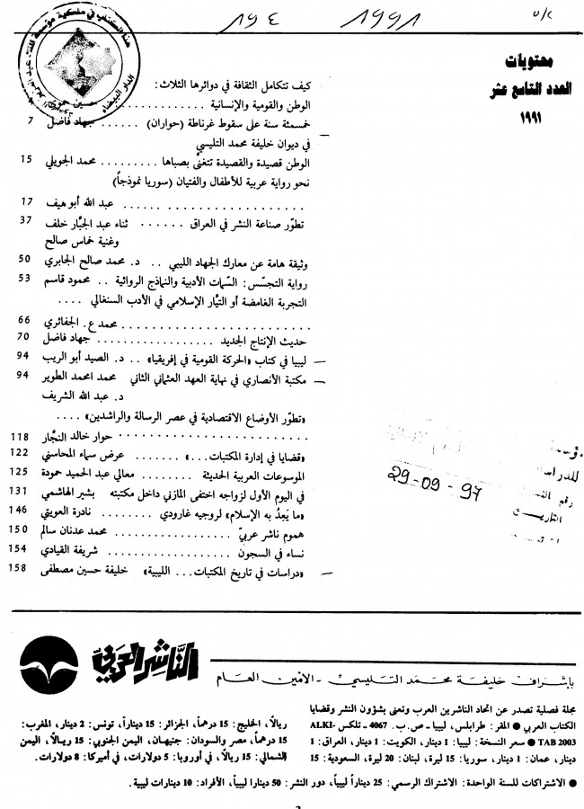 Thumb-1