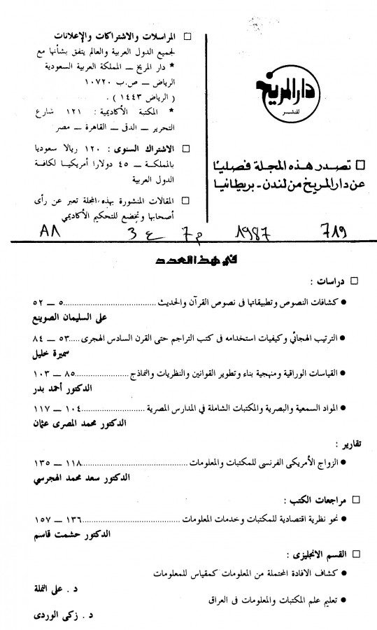 Thumb-1