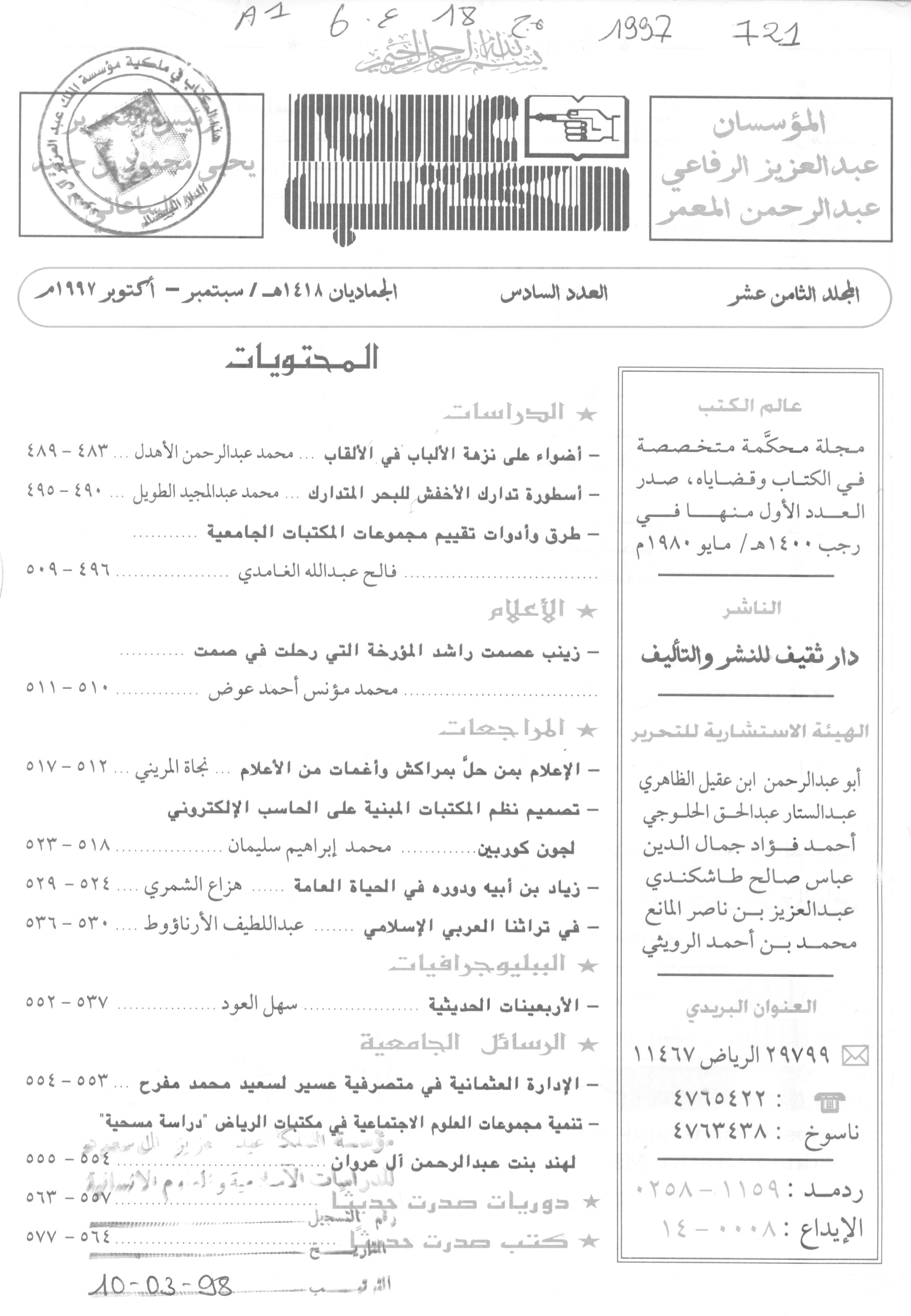 Thumb-1