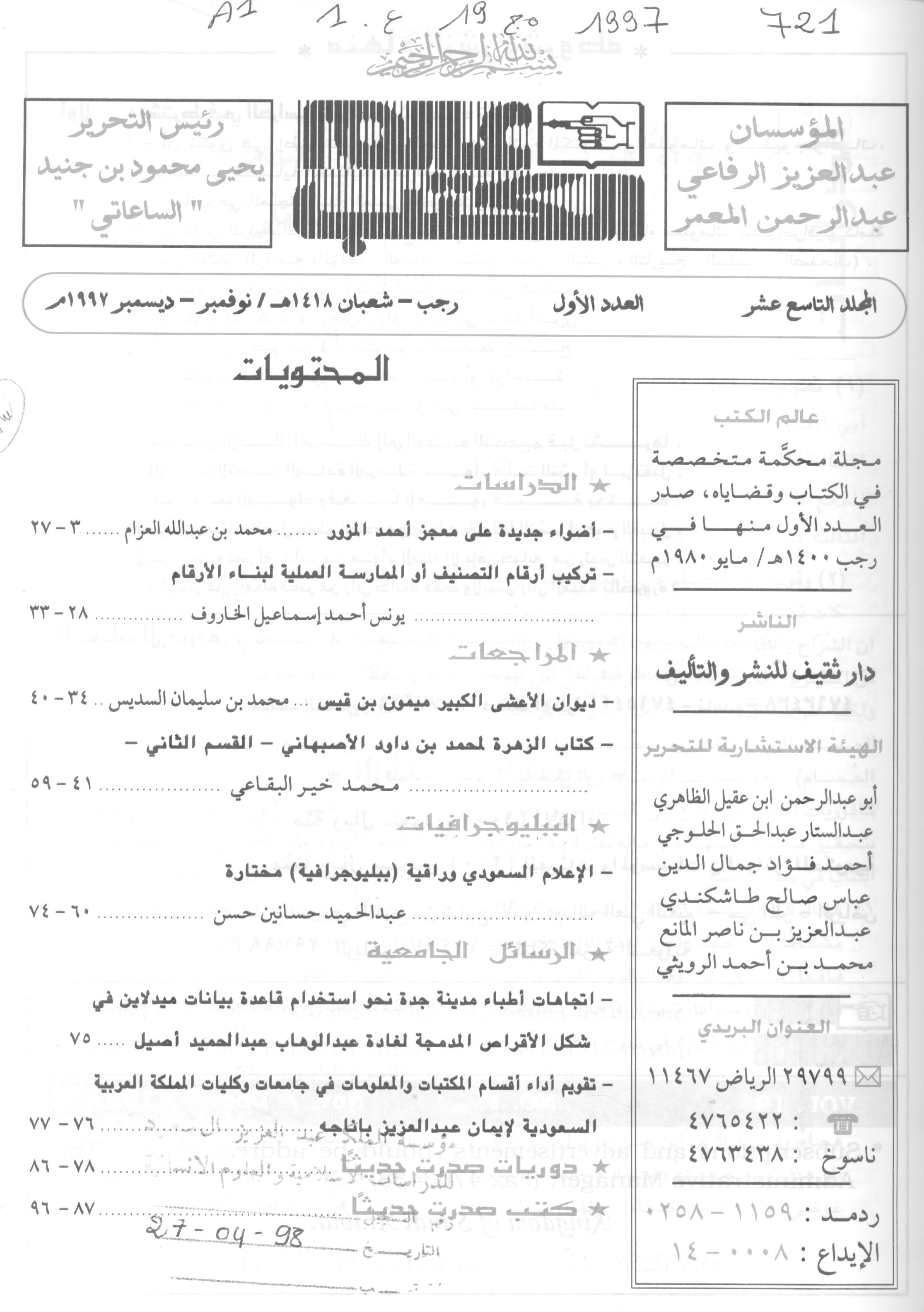 Thumb-1