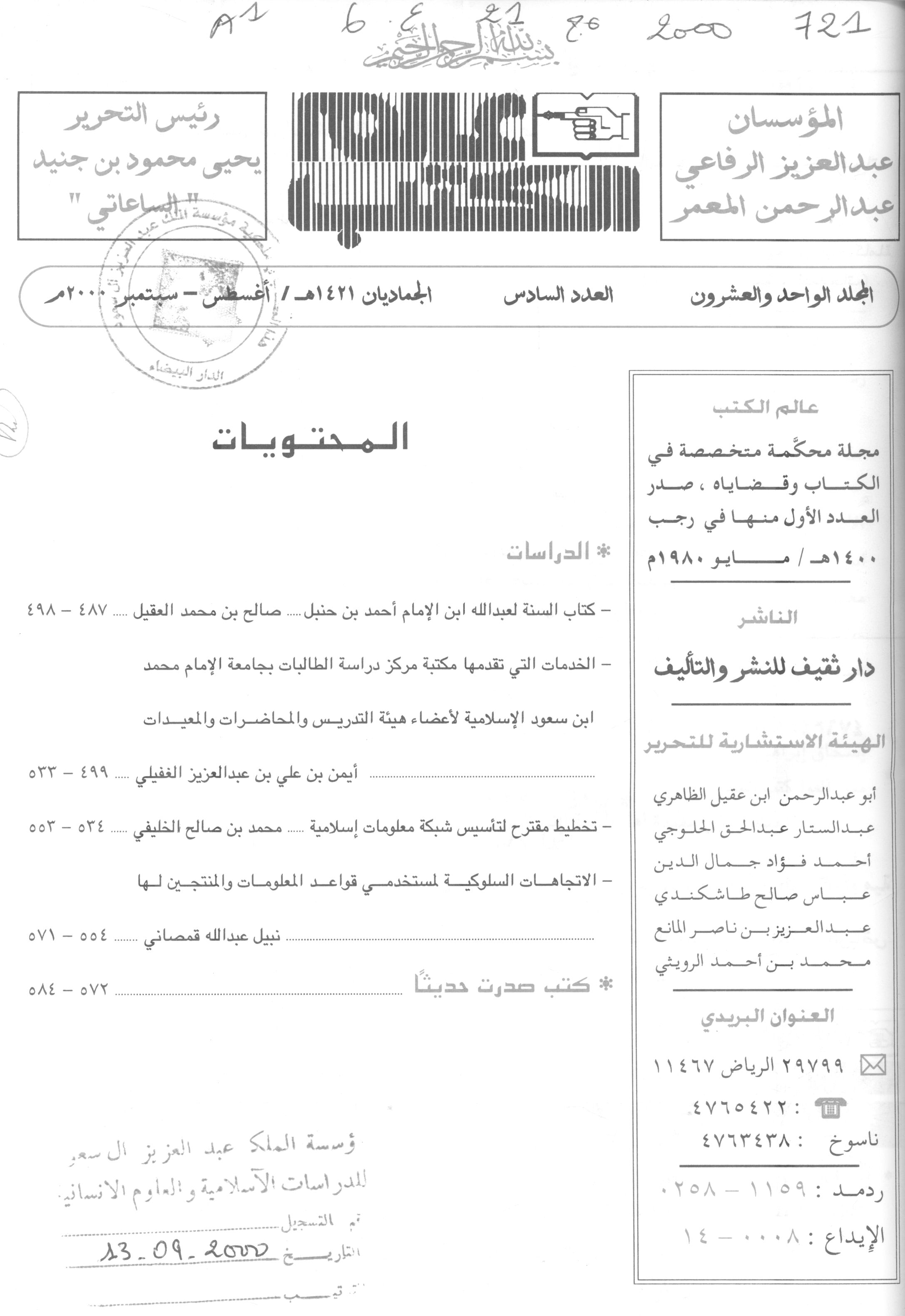 Thumb-1