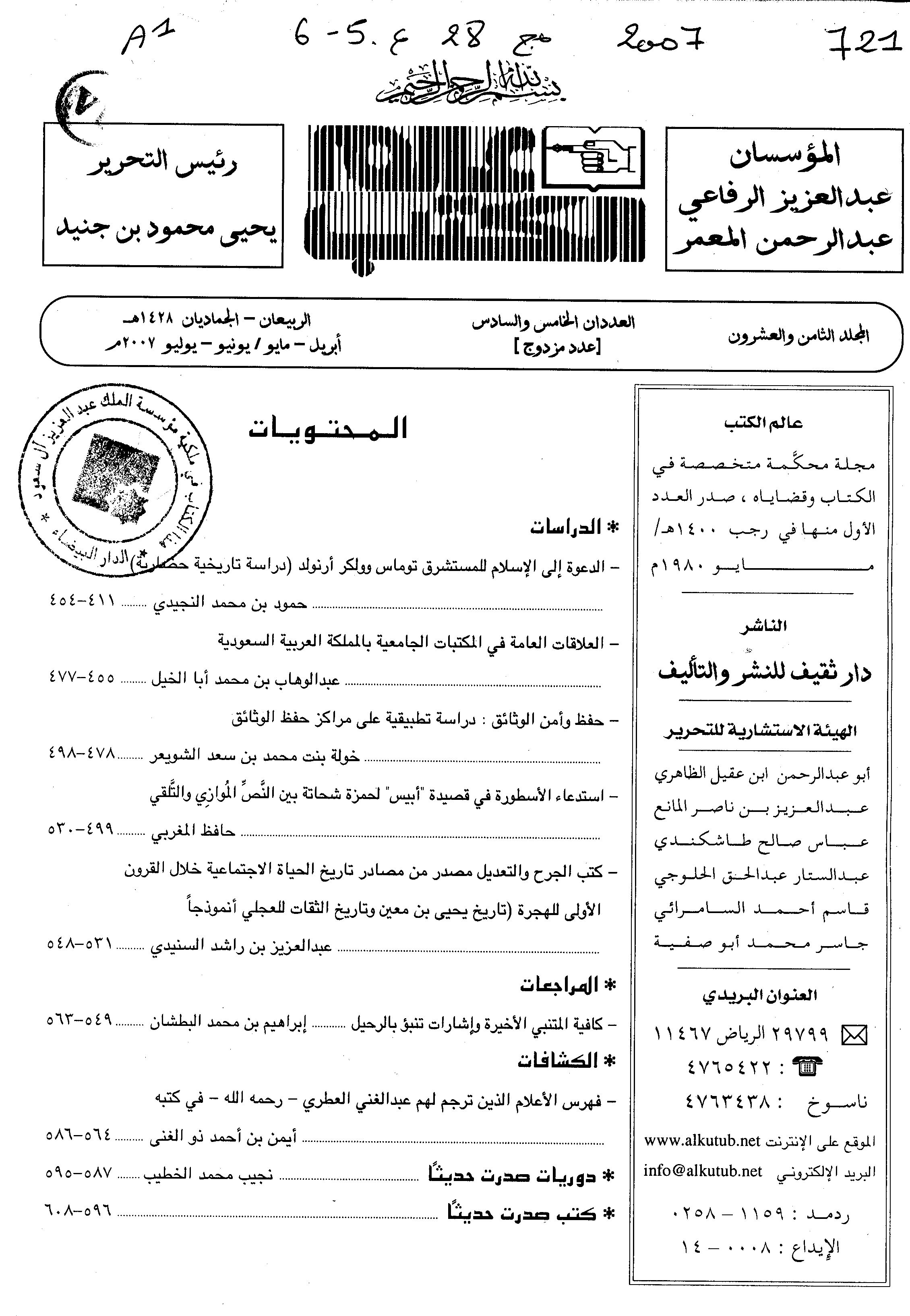 Thumb-1