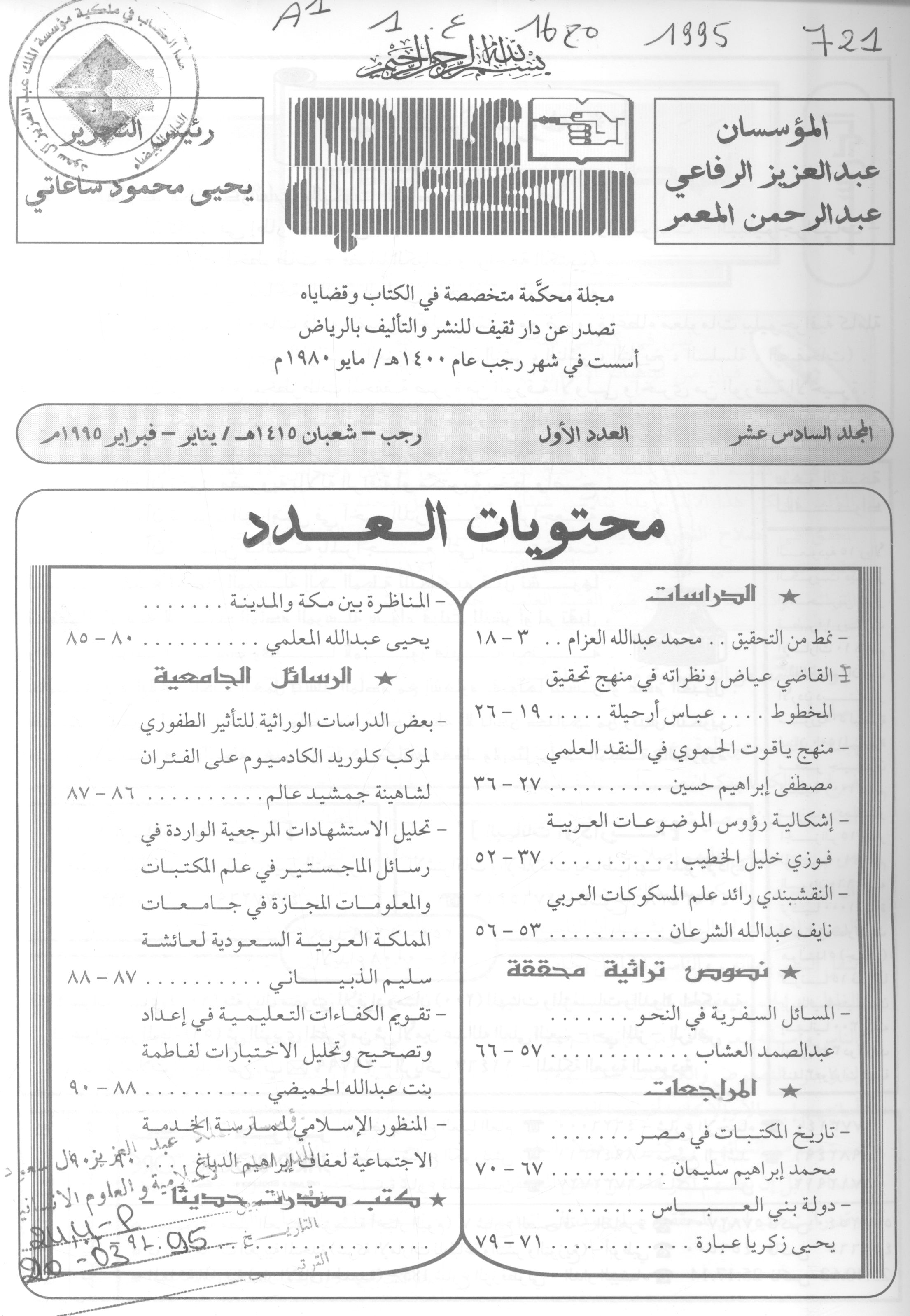Thumb-1
