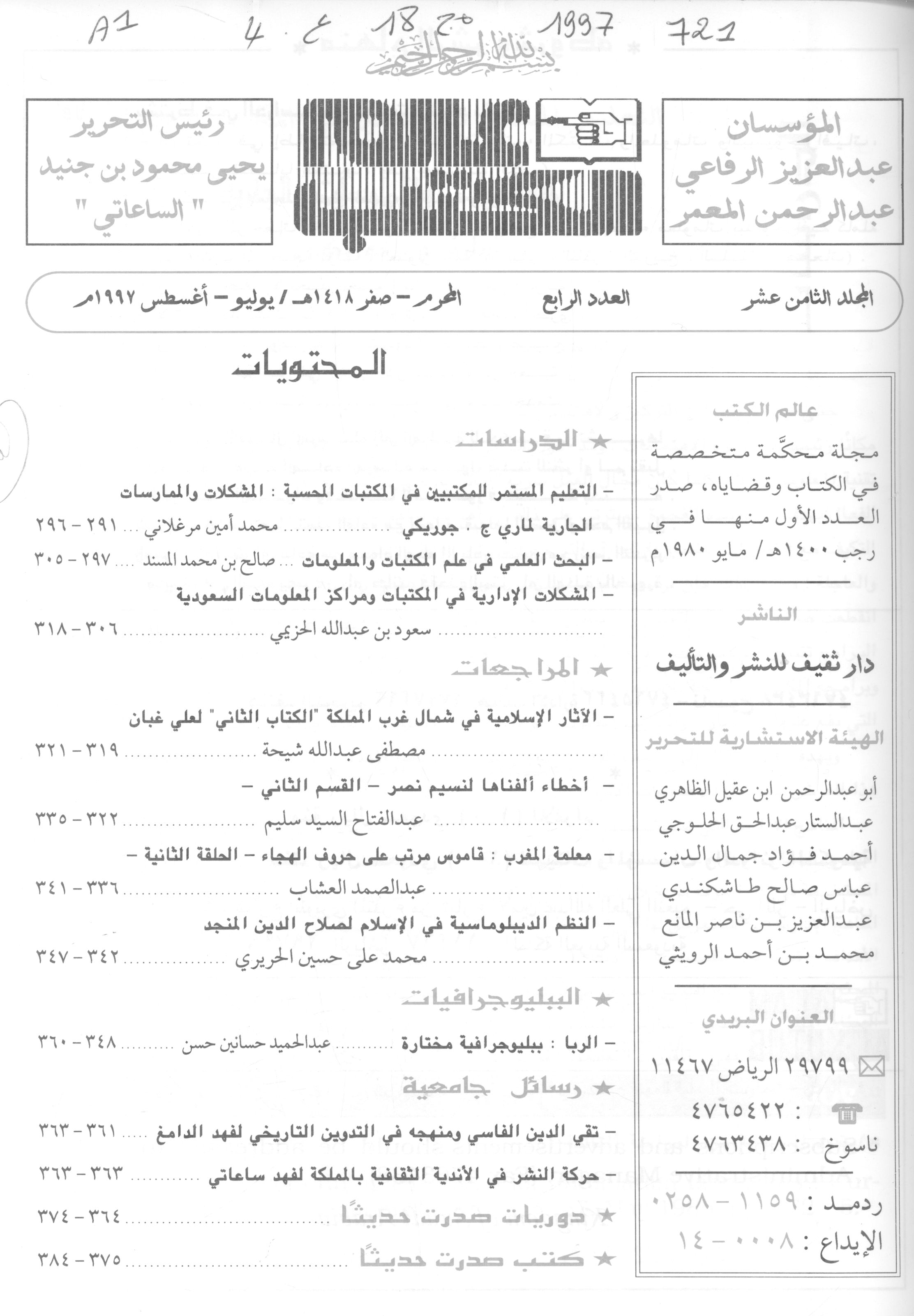 Thumb-1