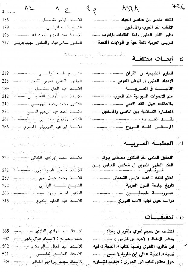 Thumb-2