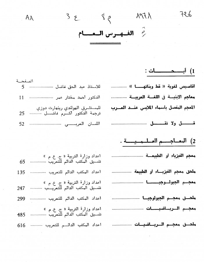 Thumb-1