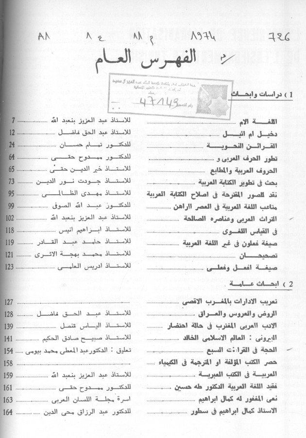 Thumb-1