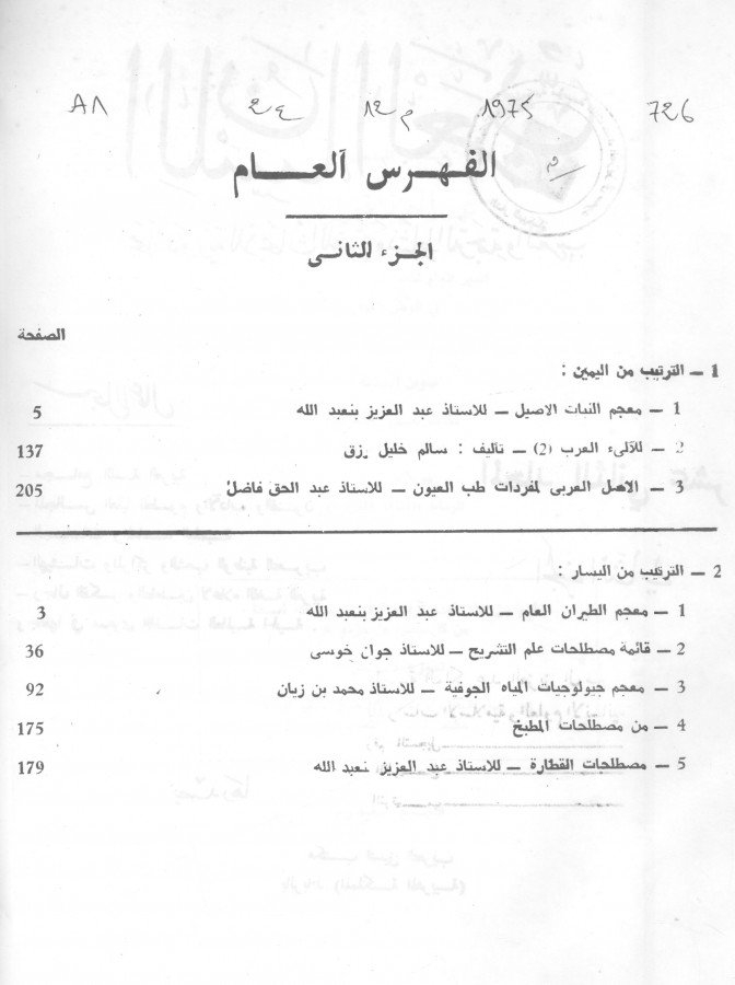 Thumb-1
