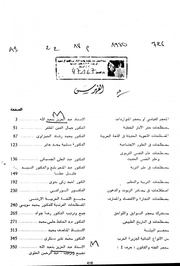 Thumb-1