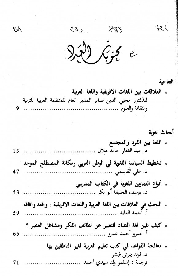 Thumb-1