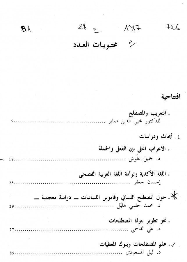 Thumb-1