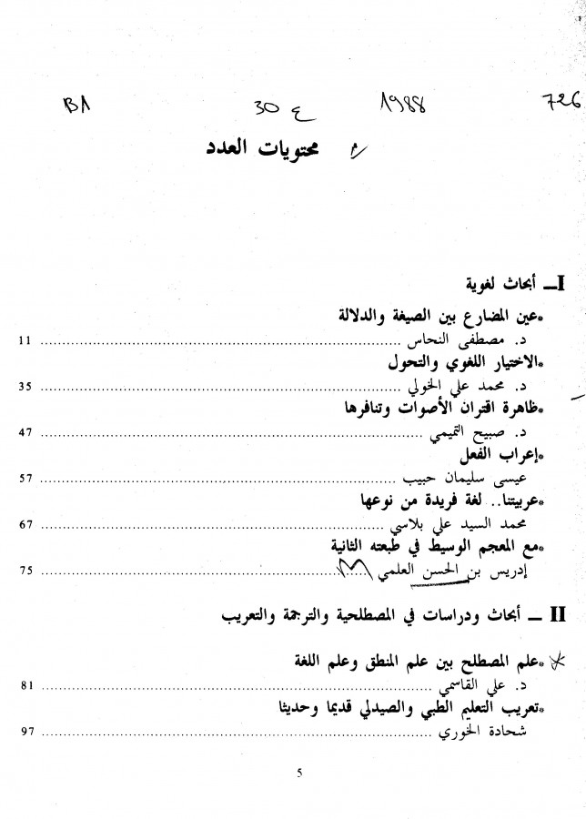 Thumb-1