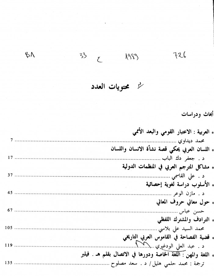 Thumb-1