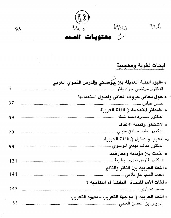 Thumb-1