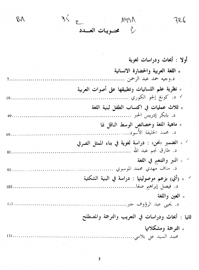 Thumb-1