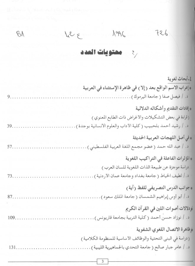 Thumb-1