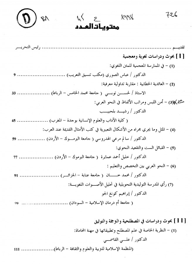 Thumb-1