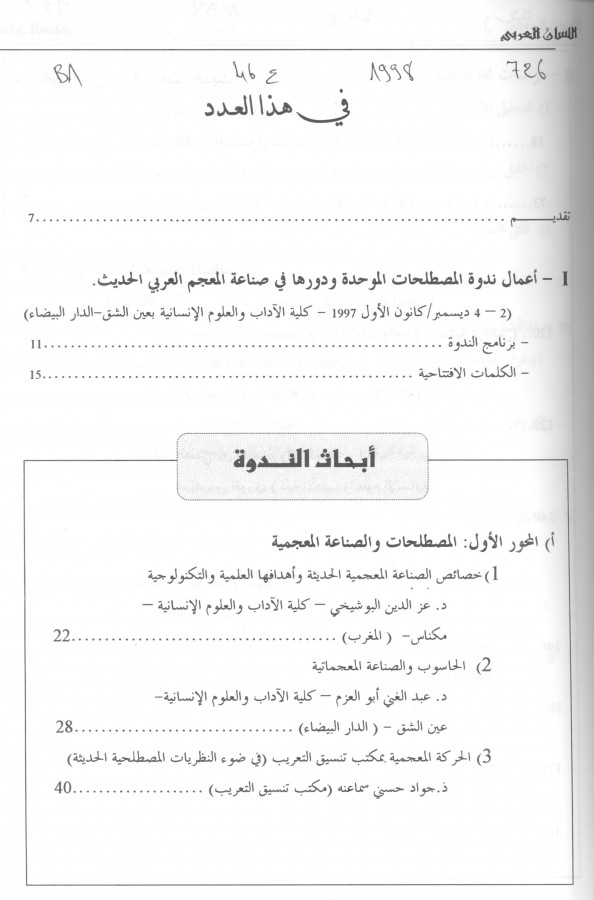 Thumb-1
