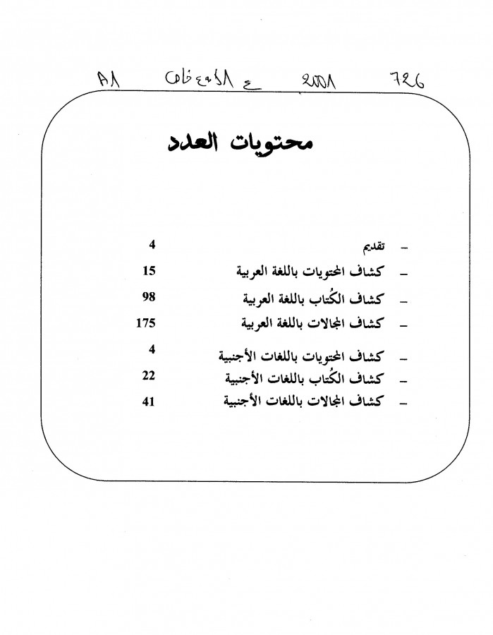Thumb-1