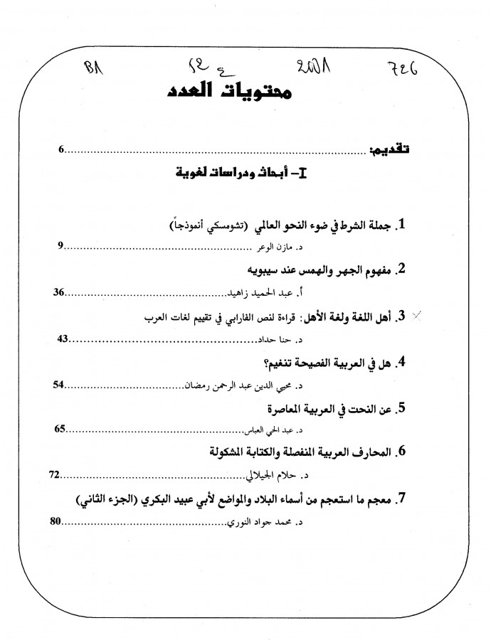 Thumb-1