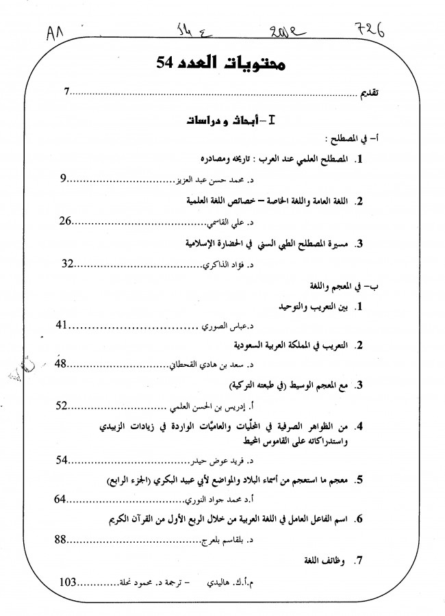 Thumb-1