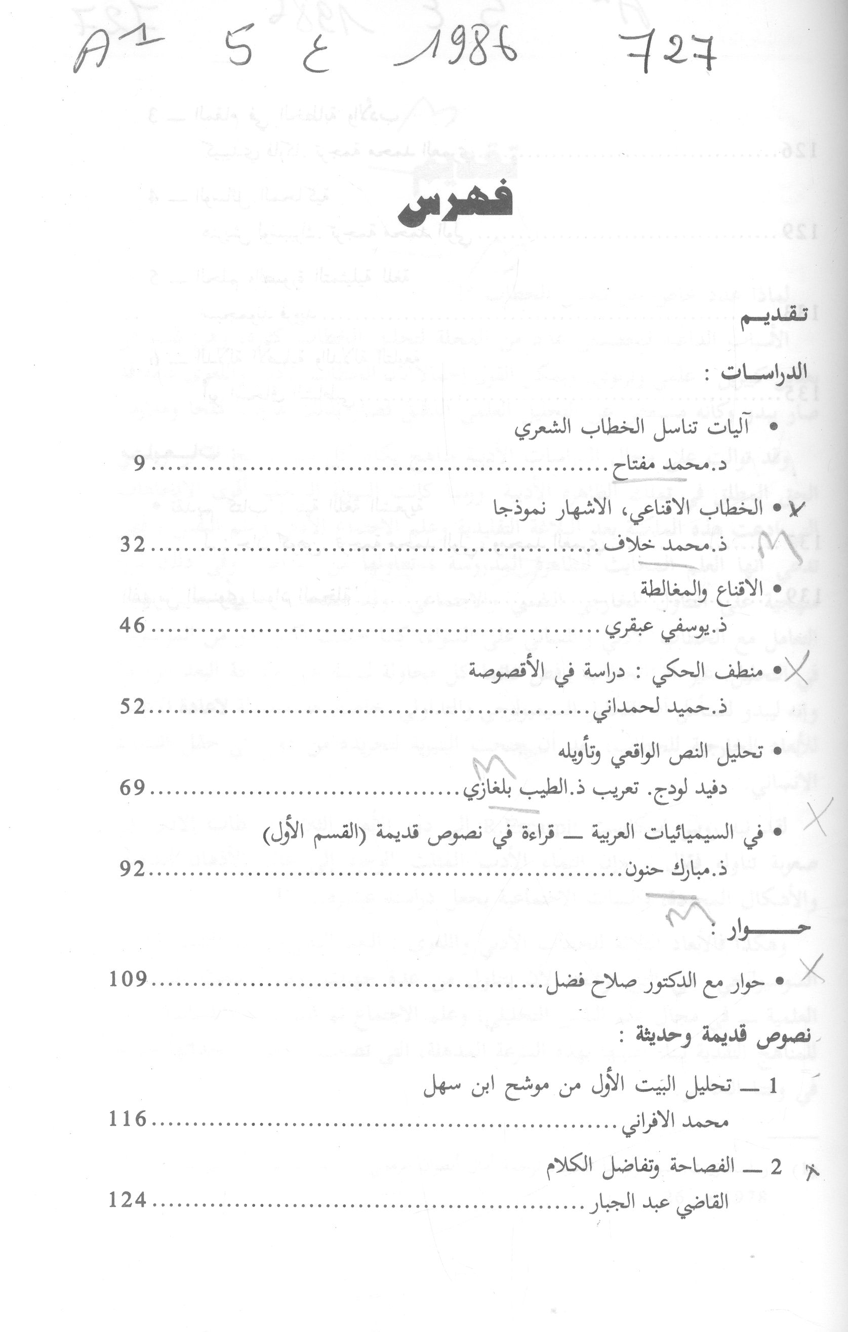 Thumb-1