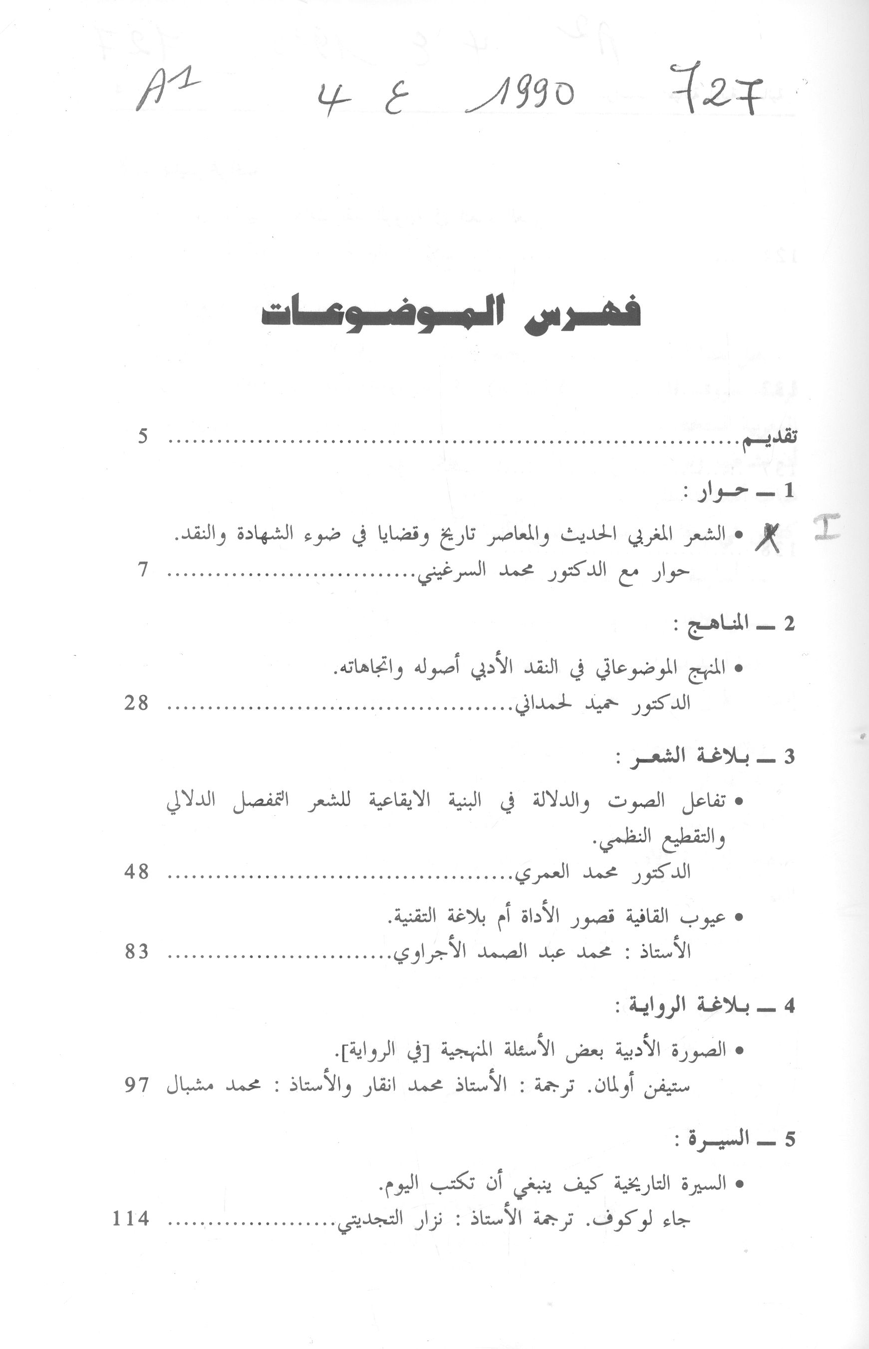 Thumb-1