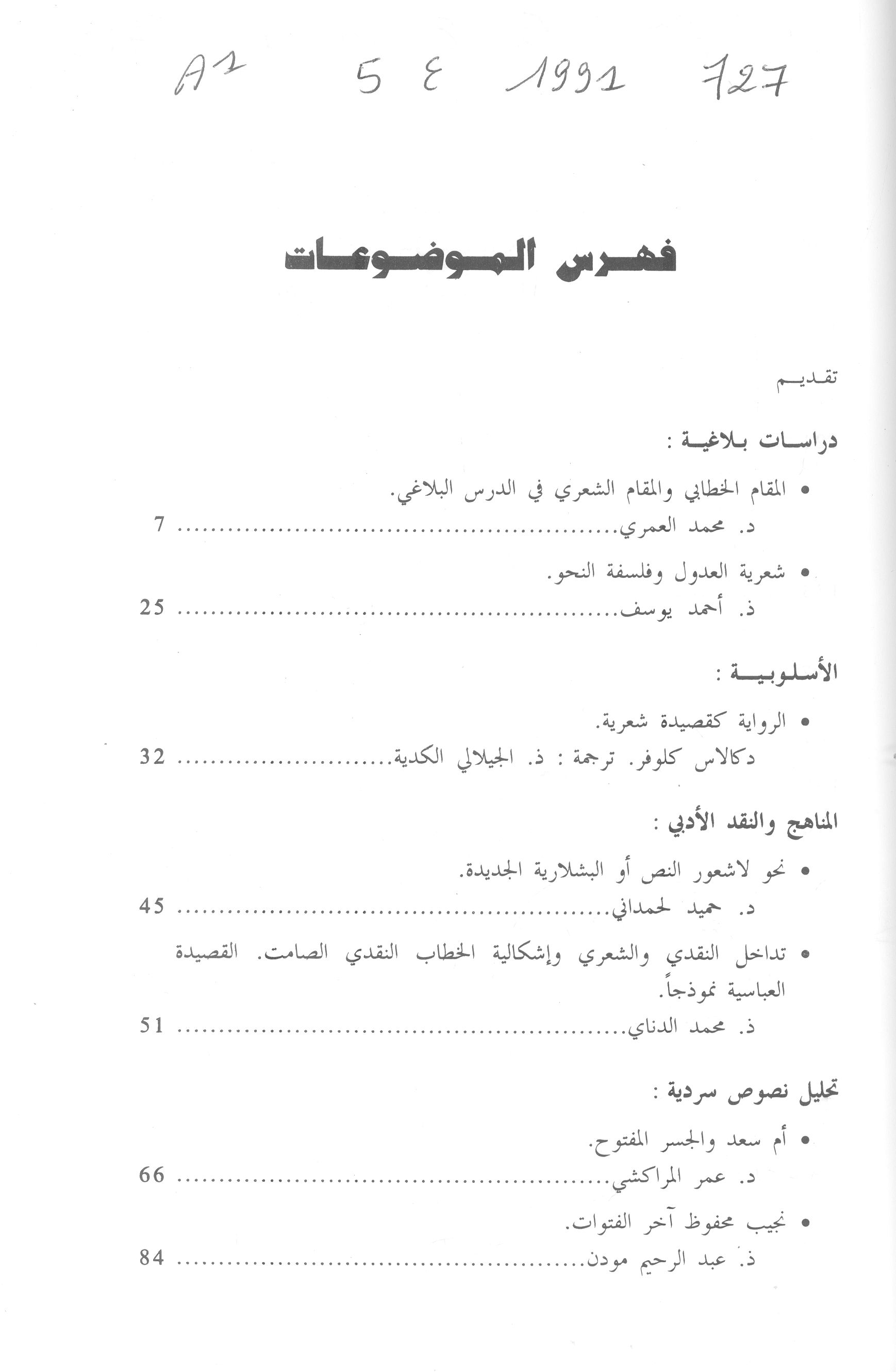 Thumb-1