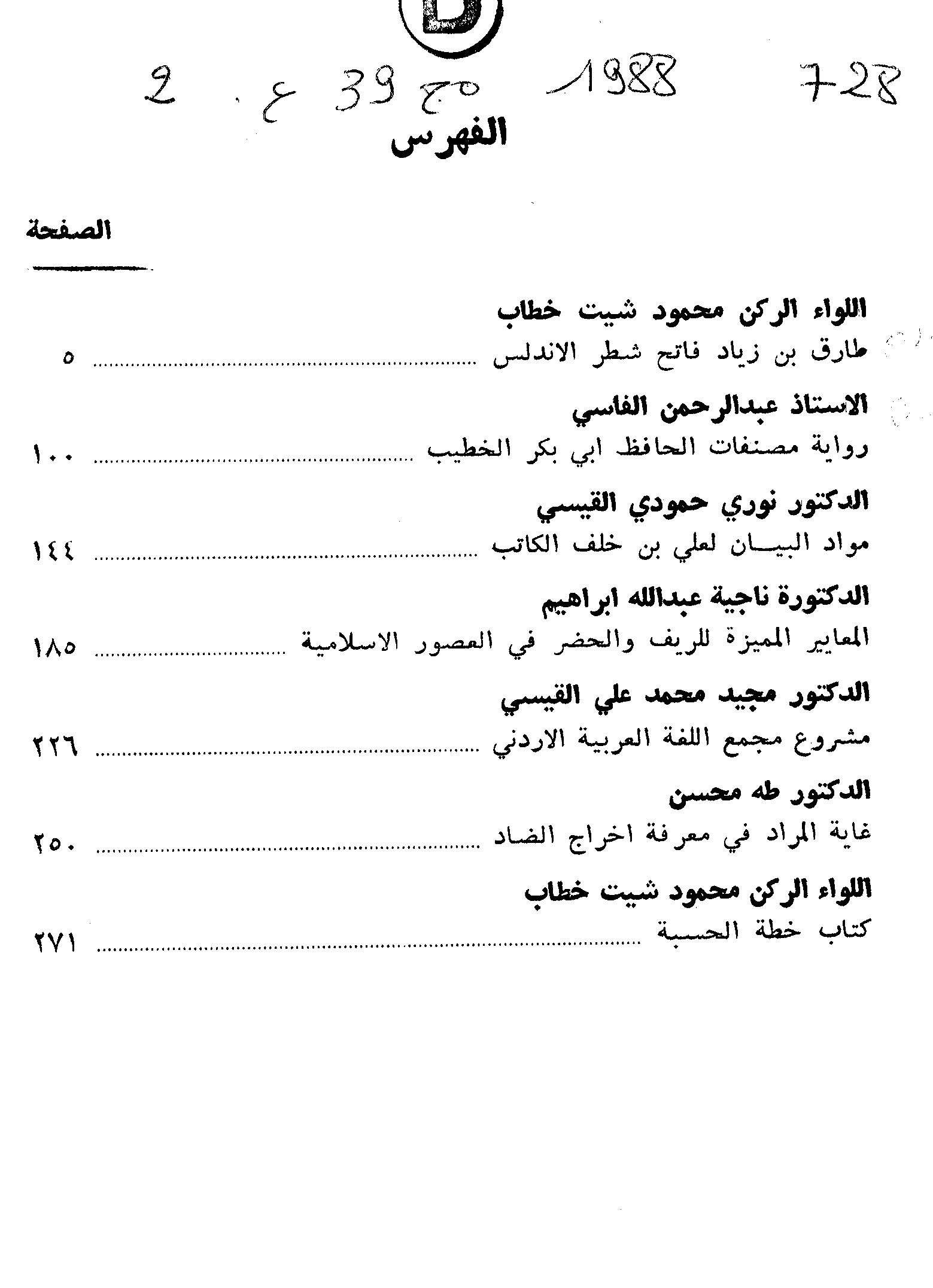 Thumb-1
