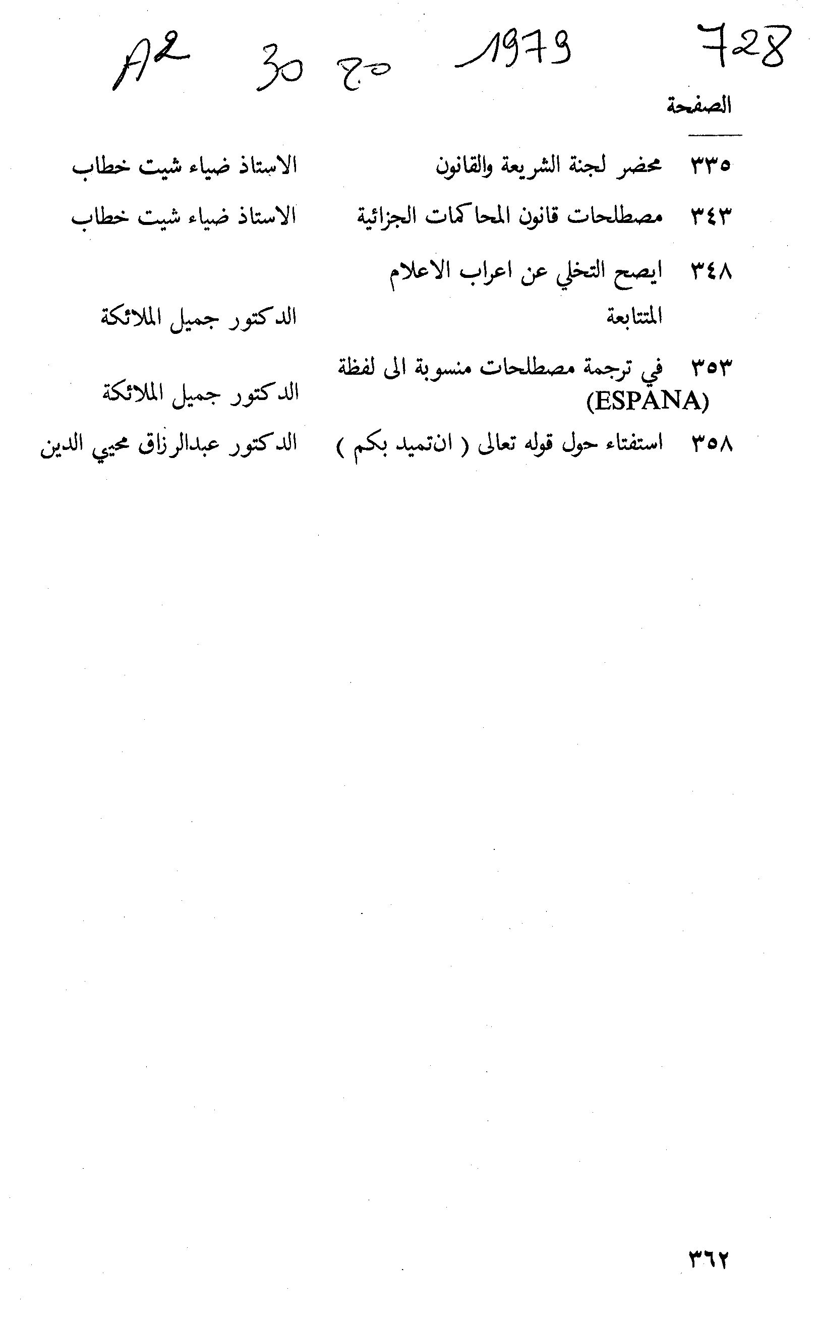 Thumb-2