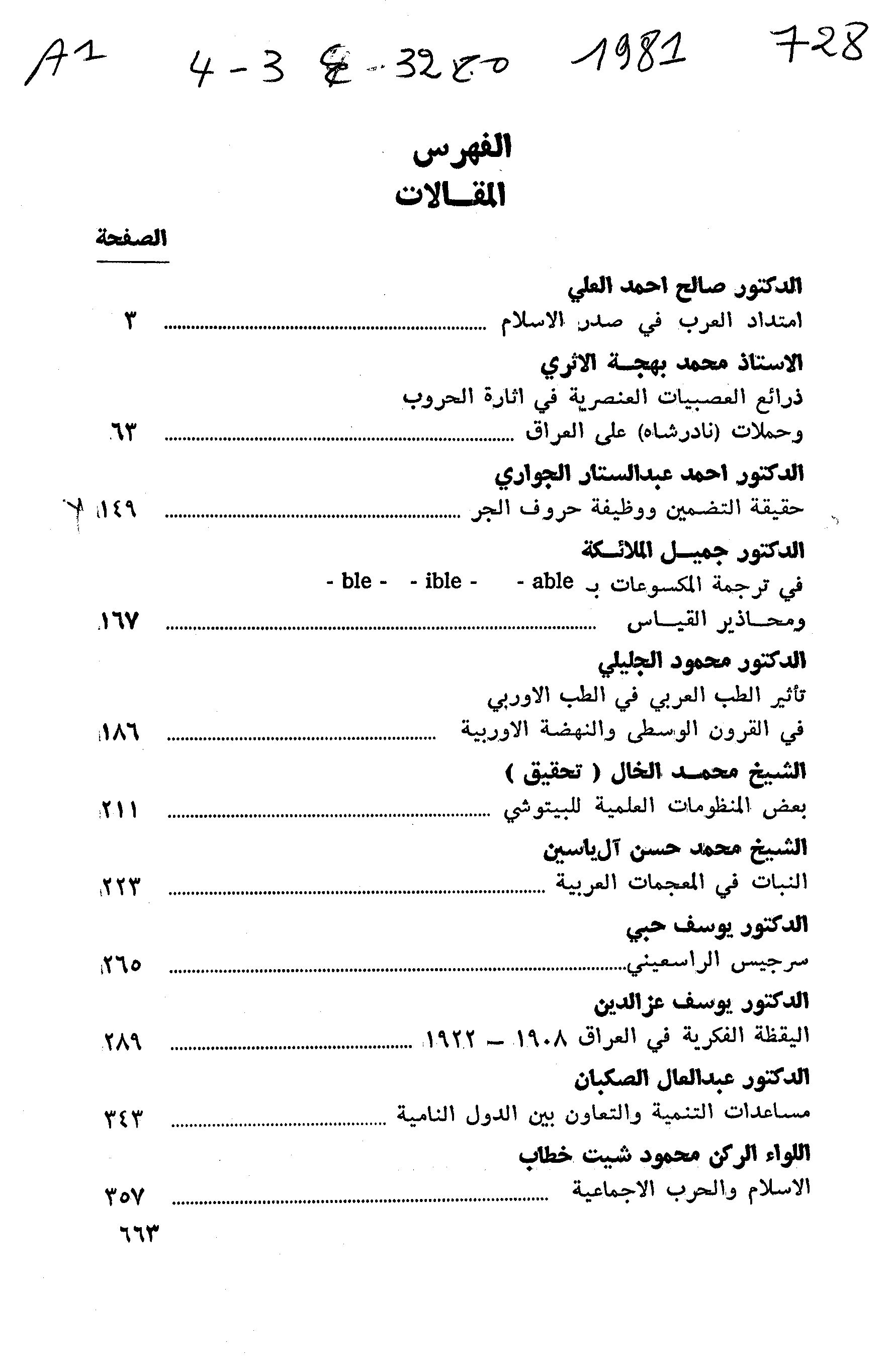 Thumb-1