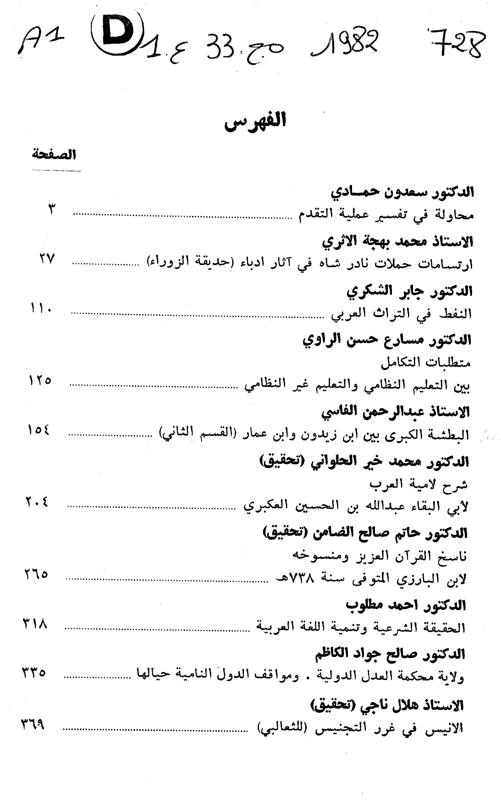 Thumb-1