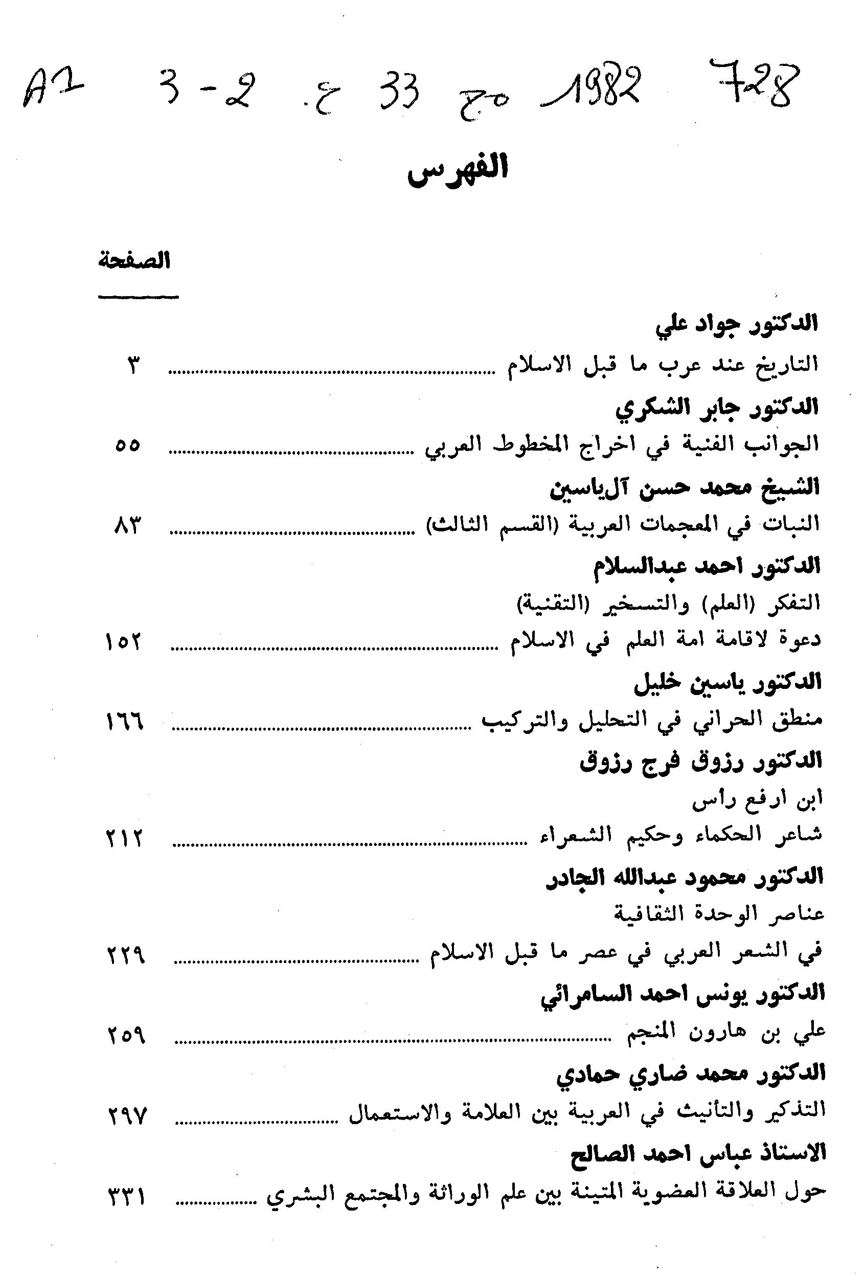 Thumb-1