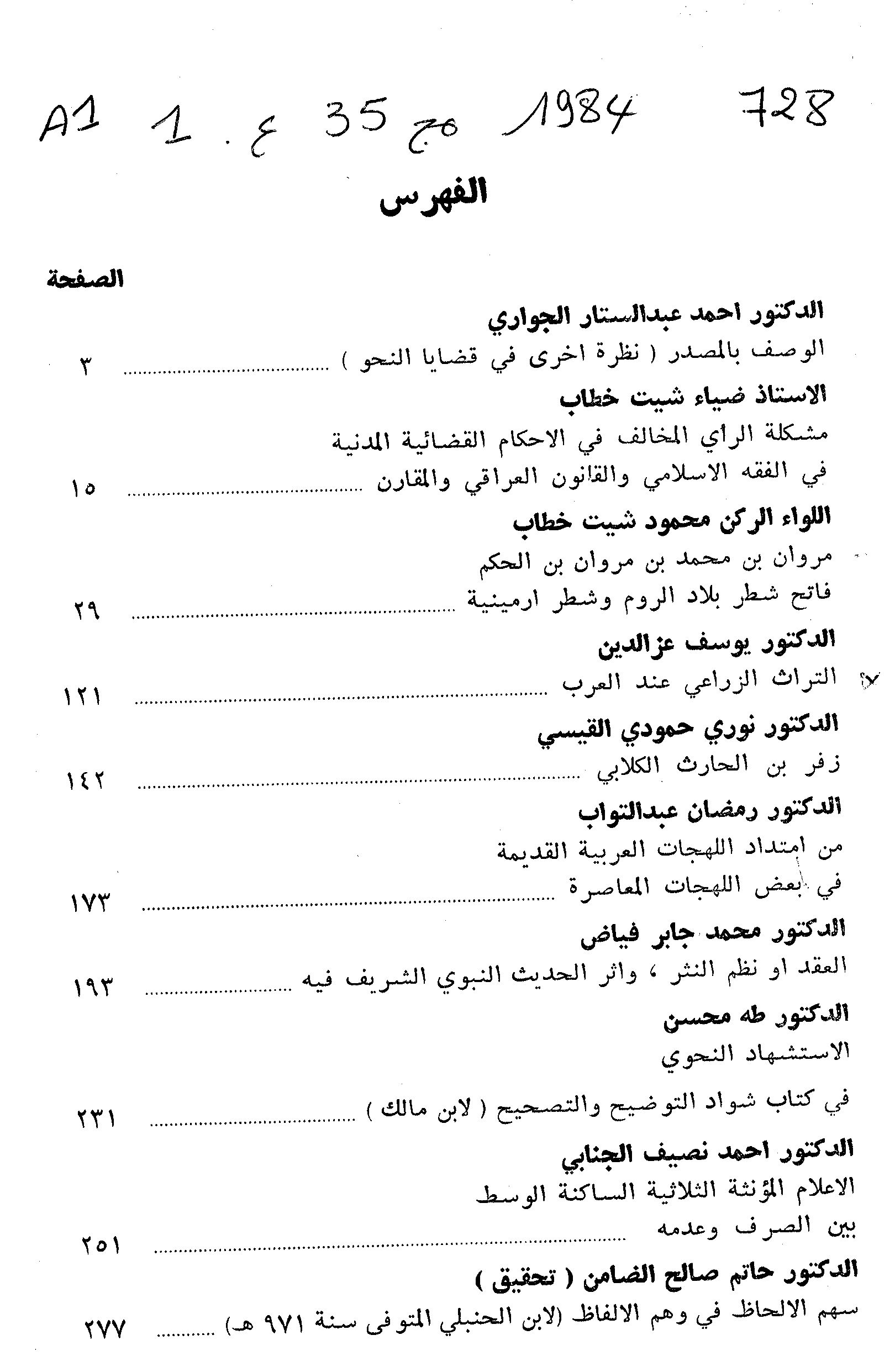 Thumb-1