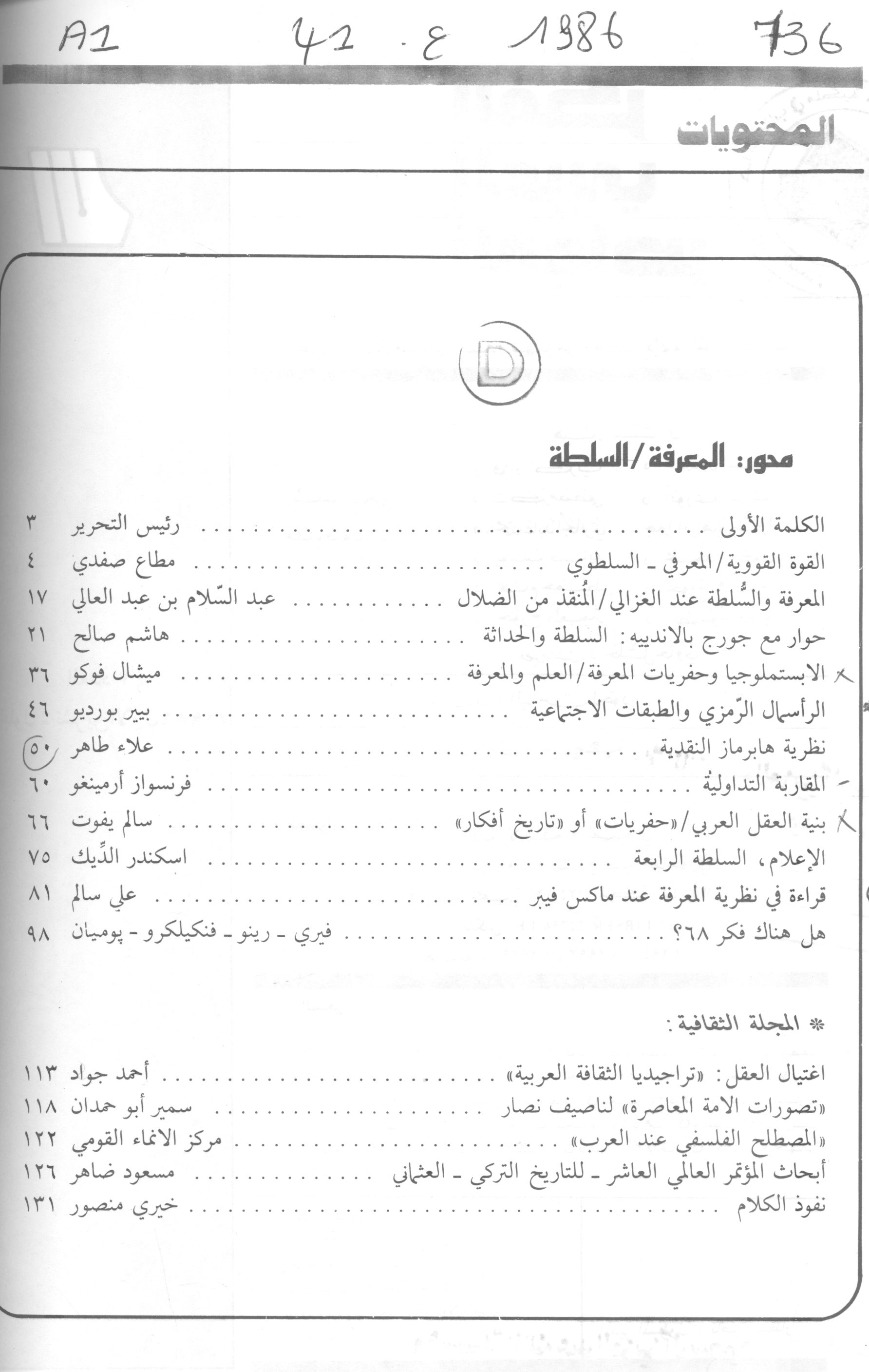 Thumb-1