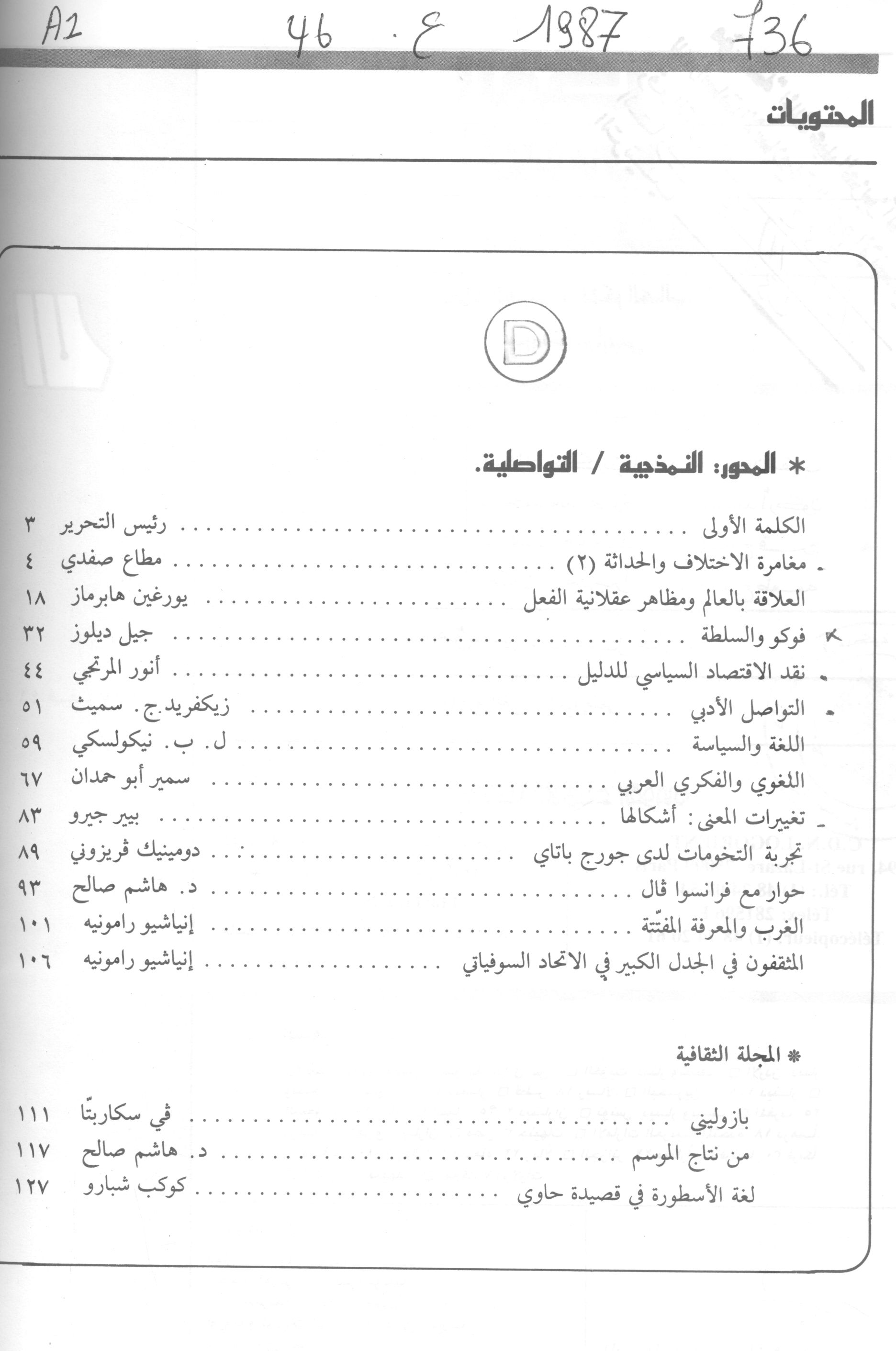 Thumb-1