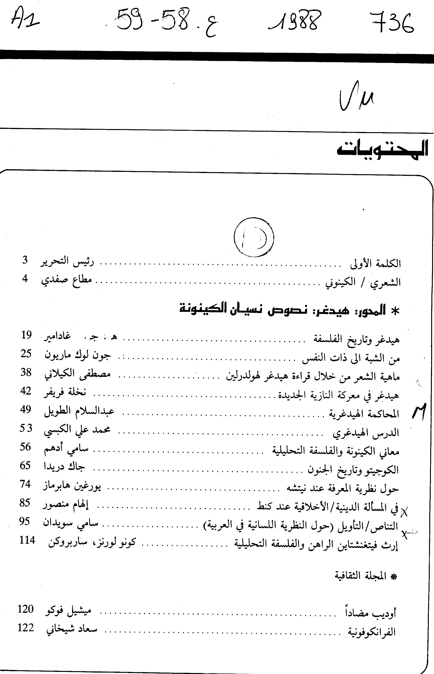 Thumb-1