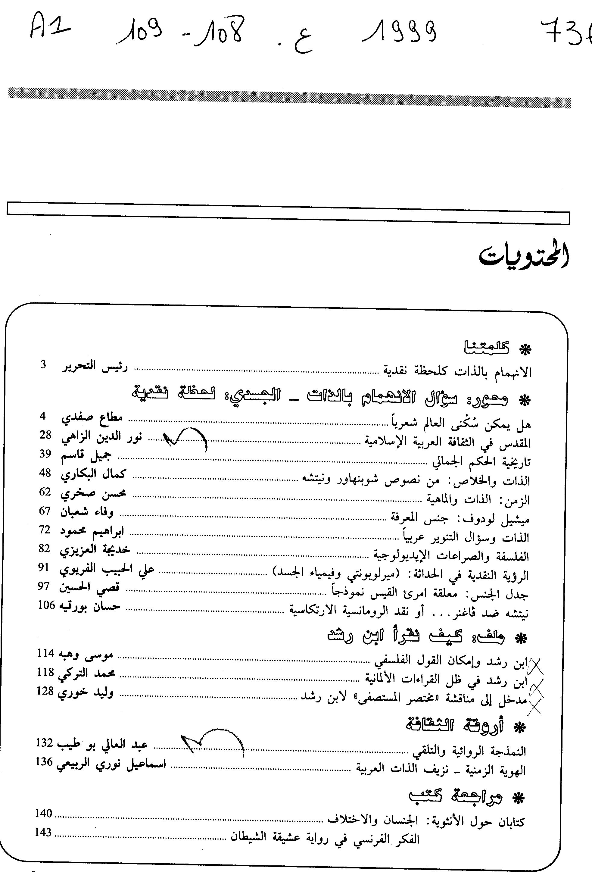 Thumb-1