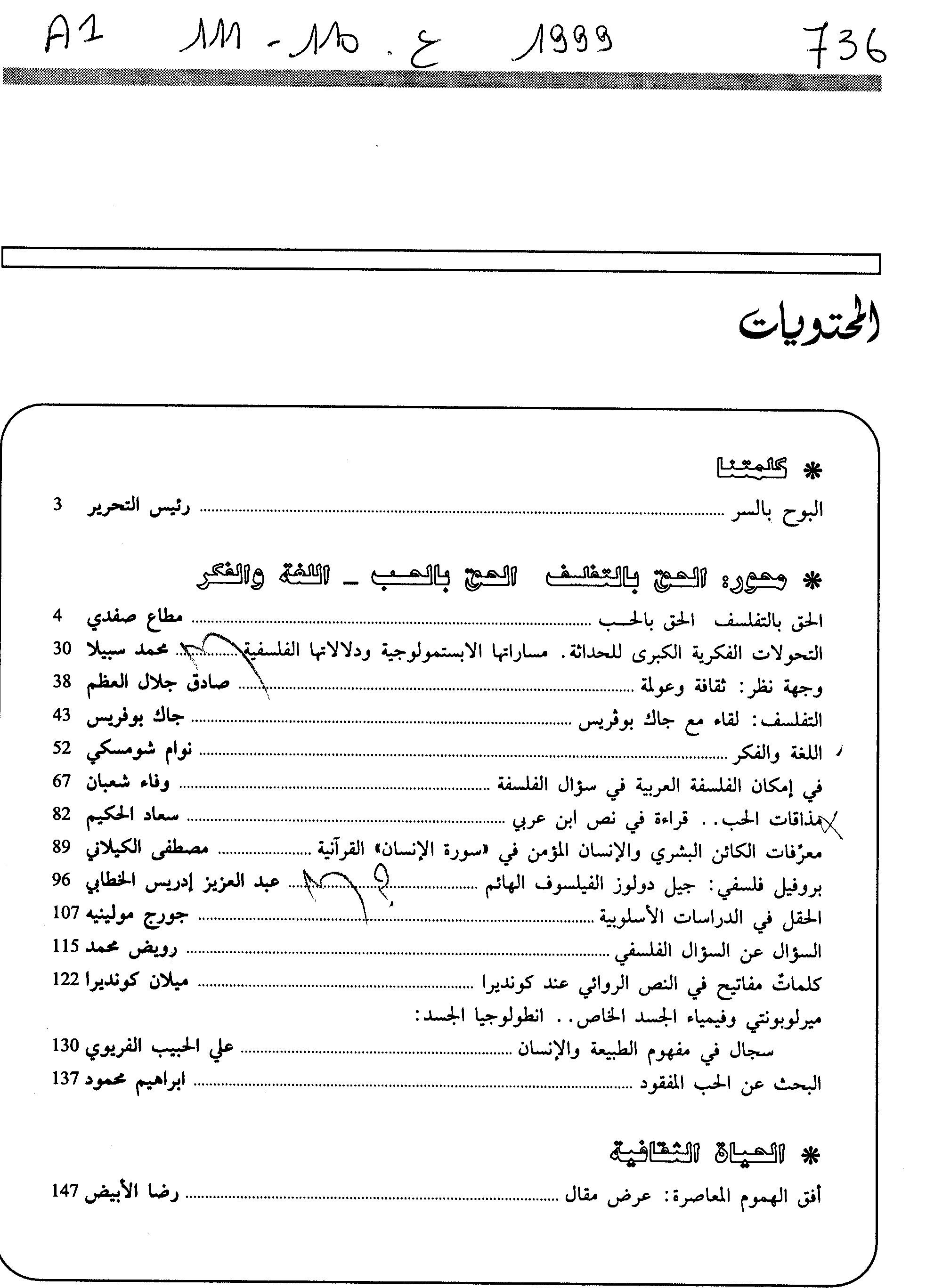 Thumb-1