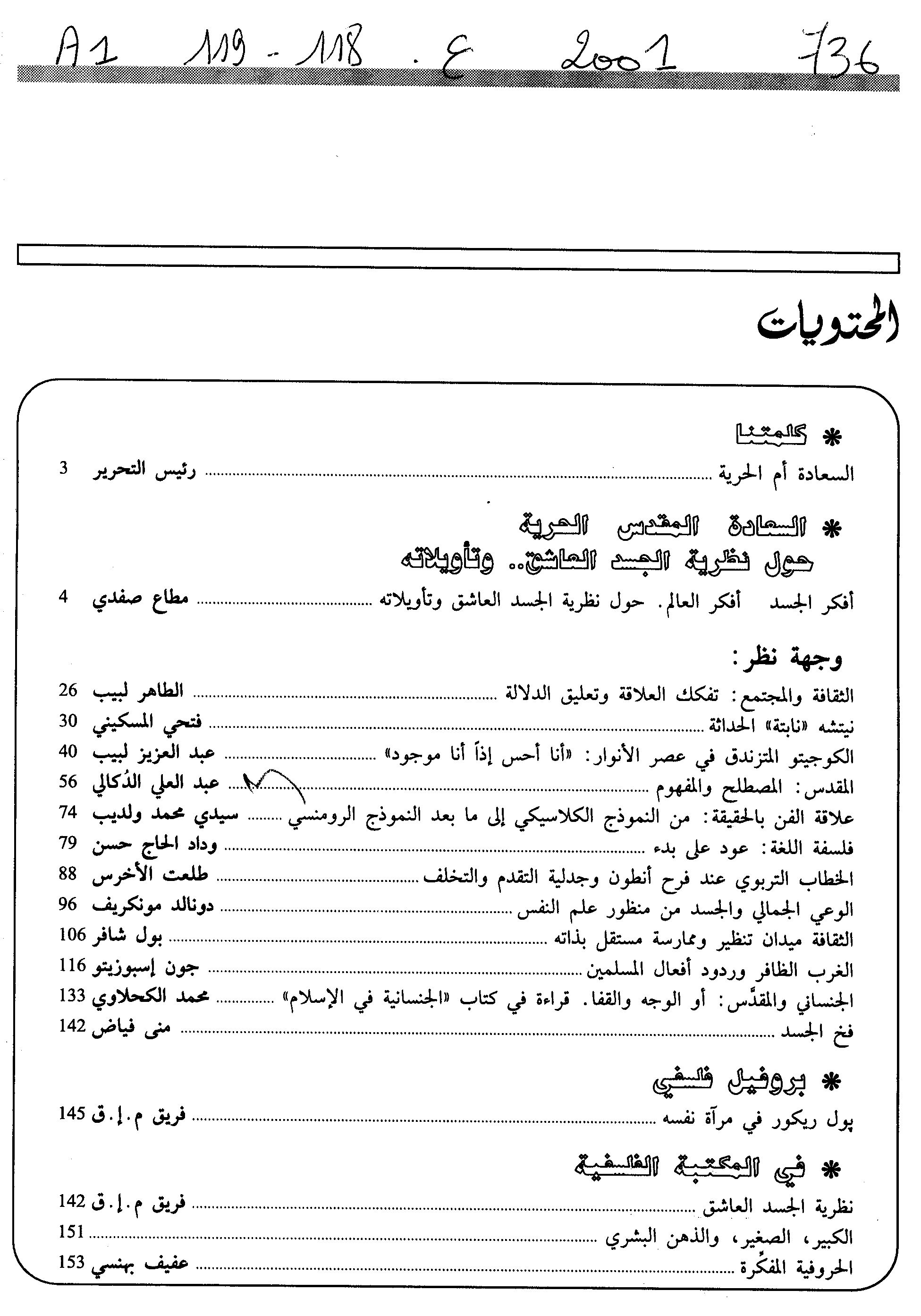 Thumb-1