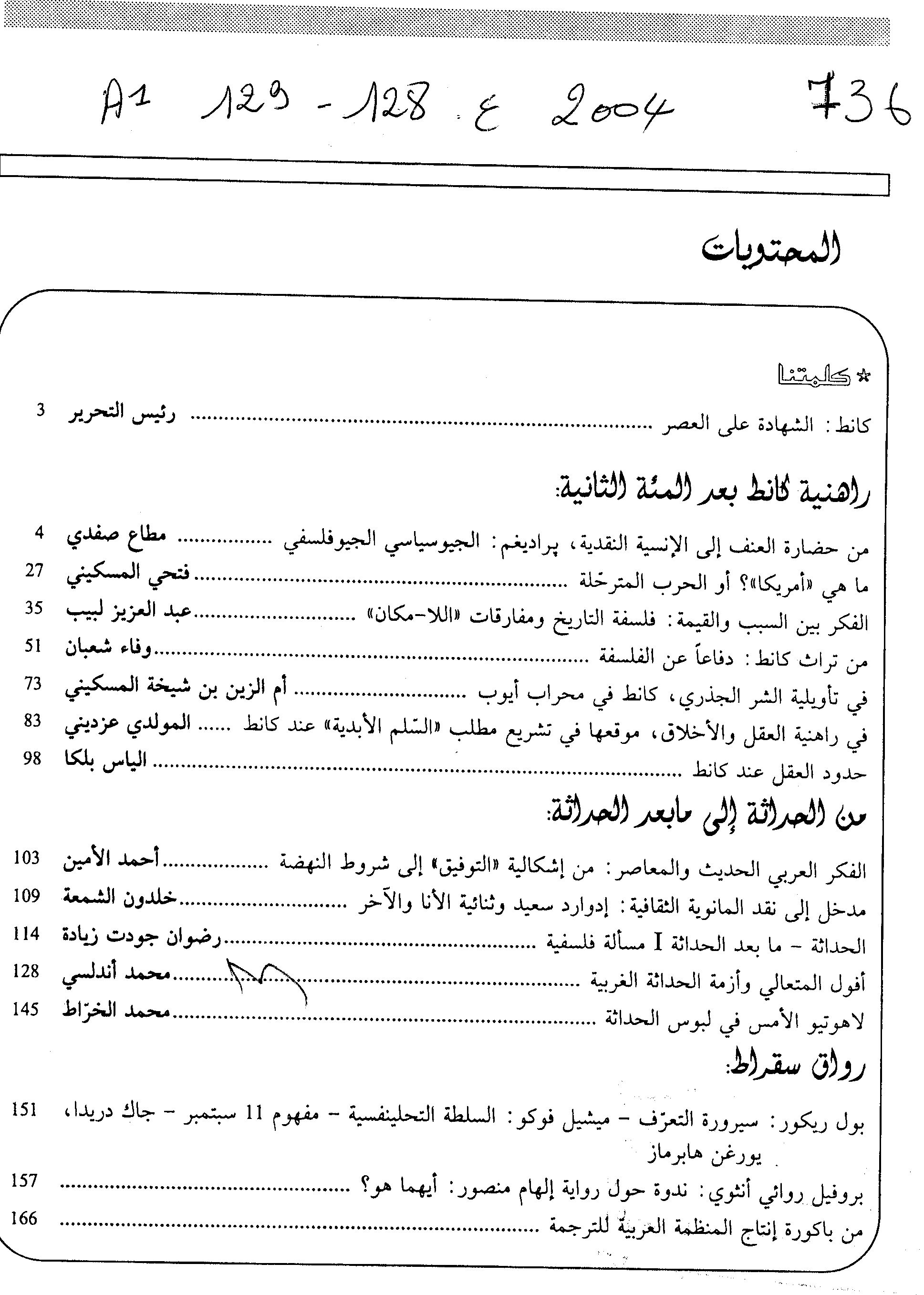 Thumb-1