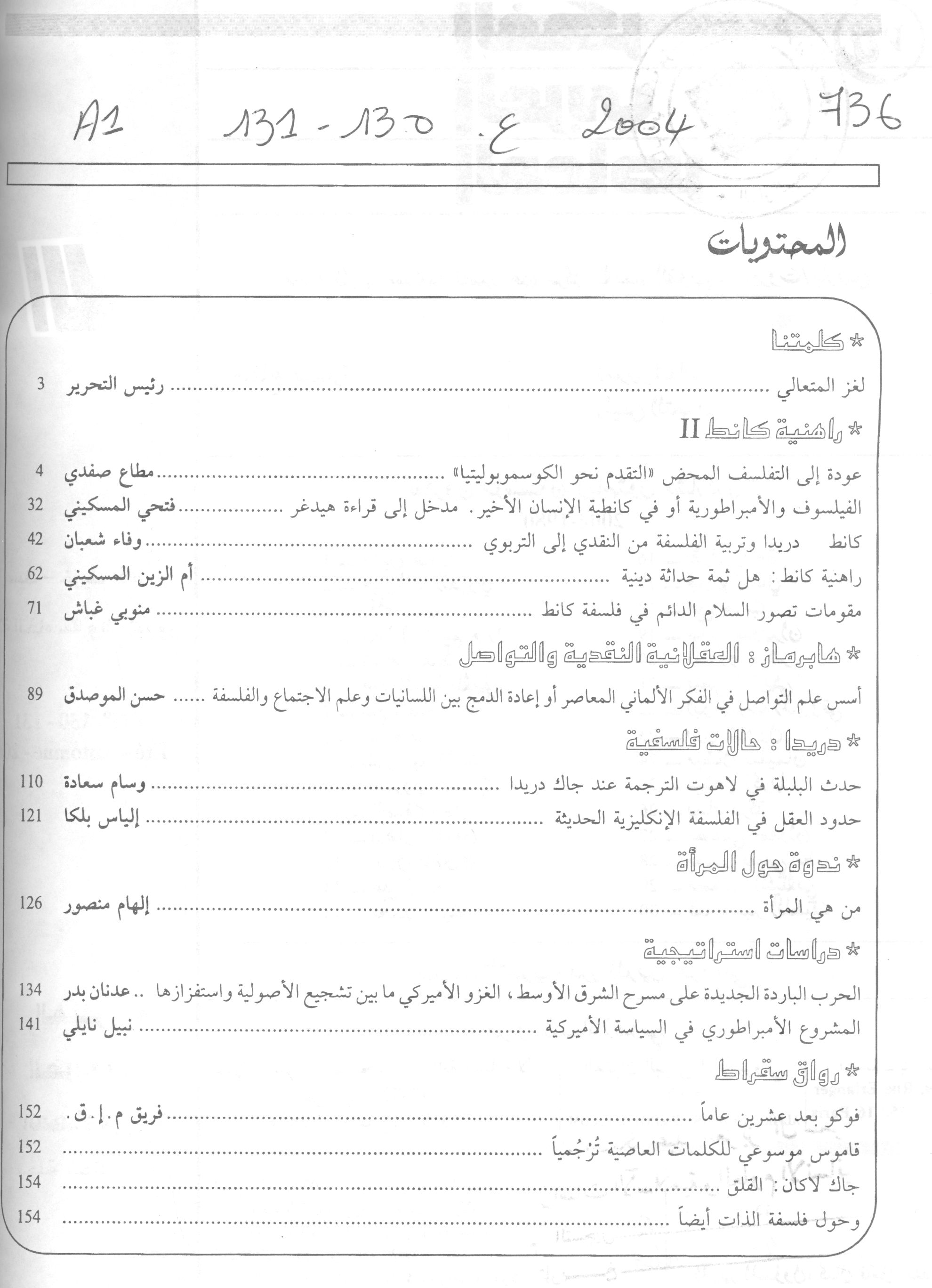 Thumb-1