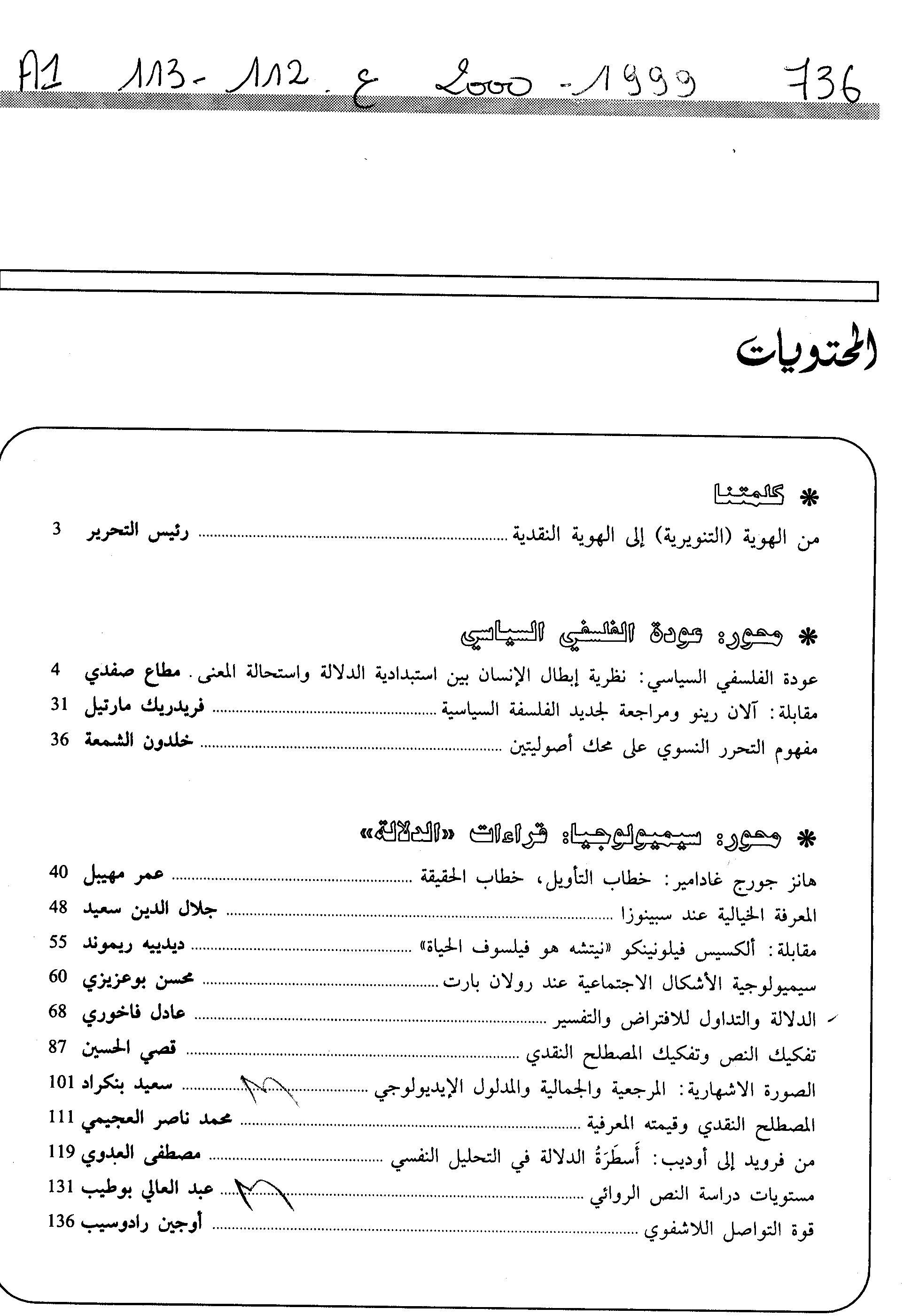 Thumb-1