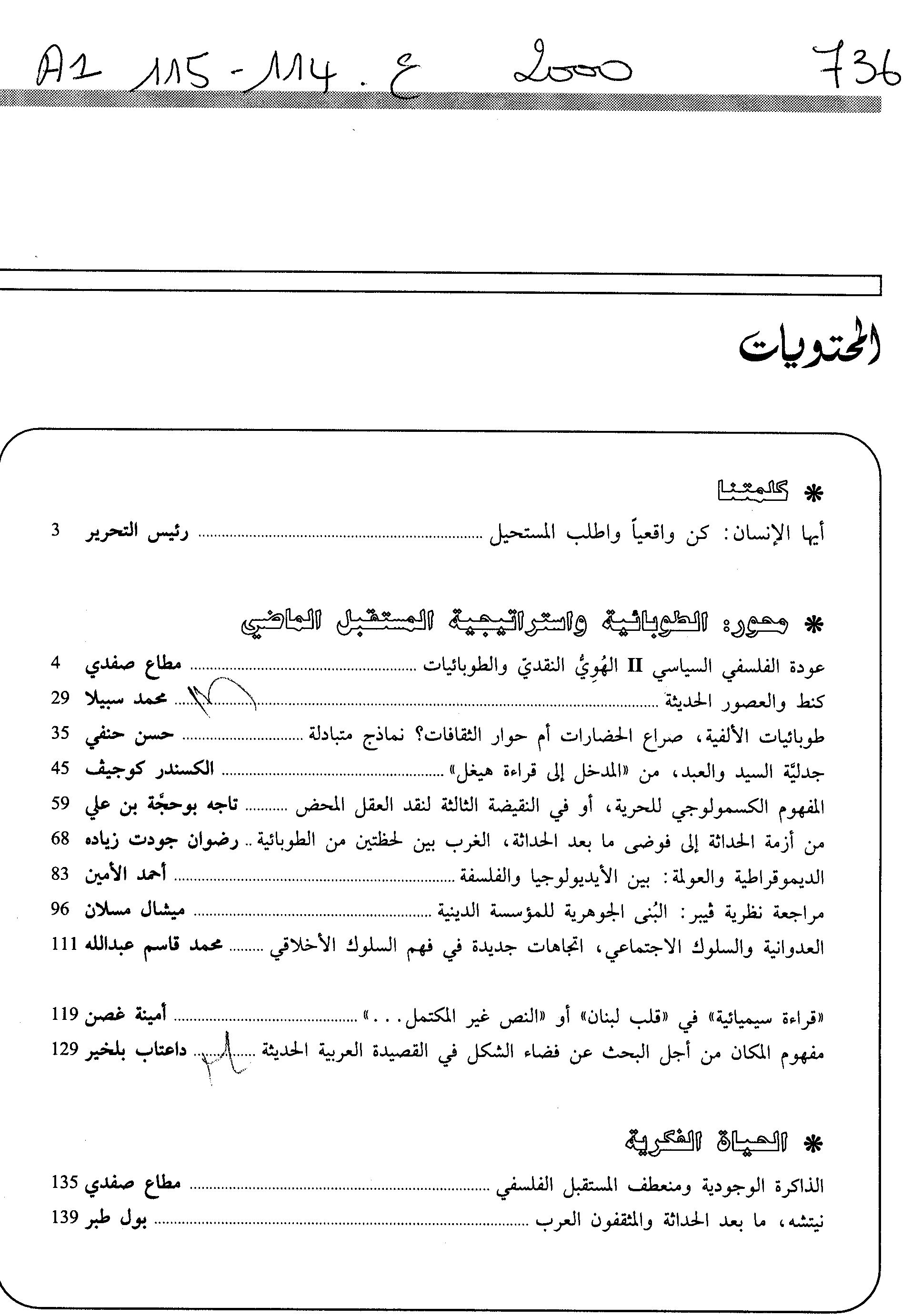 Thumb-1