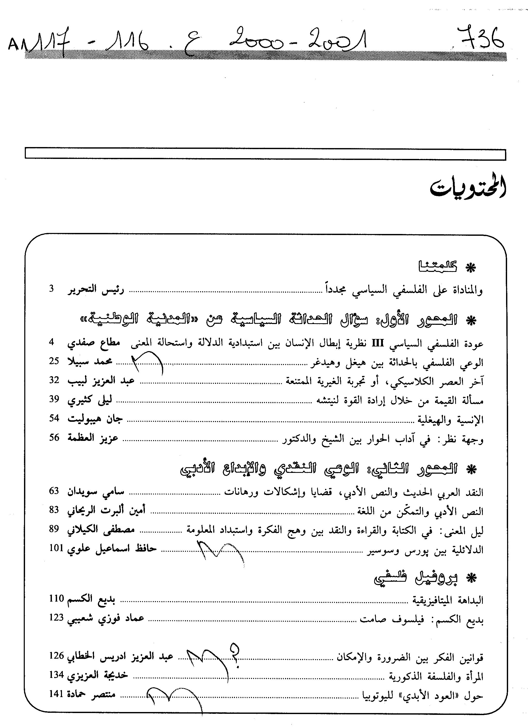 Thumb-1